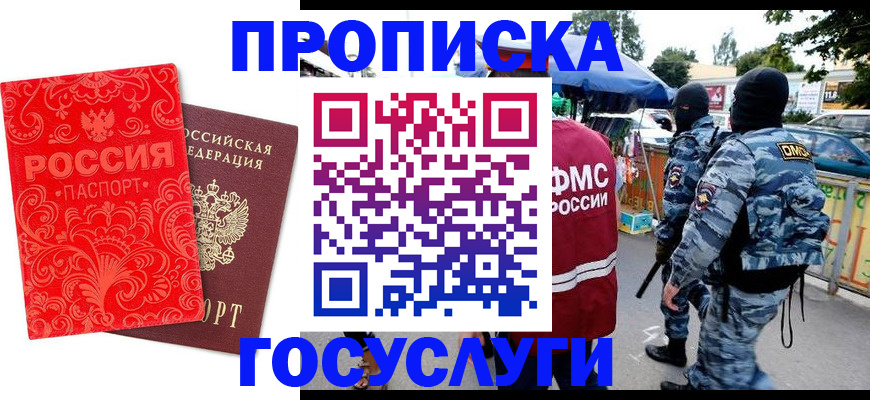 форма 3 в Голицыно